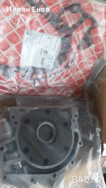 Febi Bilstein Маслена помпа Volkswagen , снимка 1