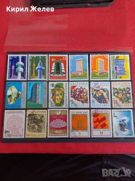 Пощенски марки Архитектура, Изкуство поща България от соца за колекционери  22410, снимка 1