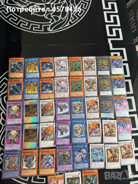 Продавам карти Yu-Gi-Oh, снимка 1