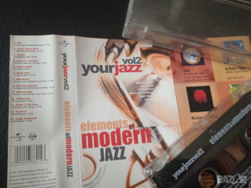 Your Jazz vol. 2 (Elements of modern JAZZ) - Оригинална джаз касета, снимка 1
