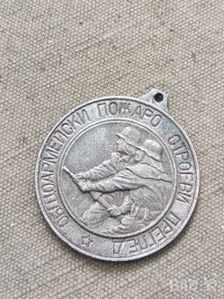 Продавам медал Общоармейски пожаро строеви преглед, снимка 1