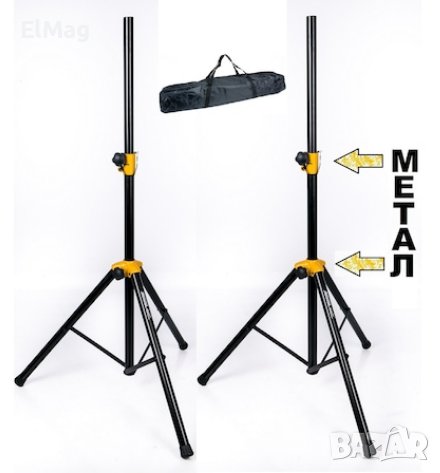 Master Audio Метална стойка за тонколони, снимка 1