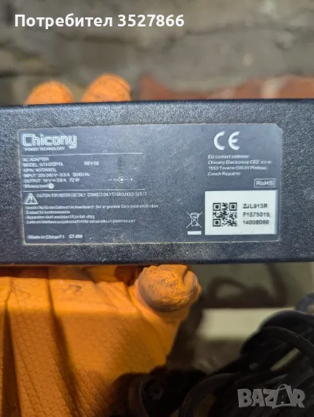 Зарядно  за лаптоп  19V/3.8A , снимка 1