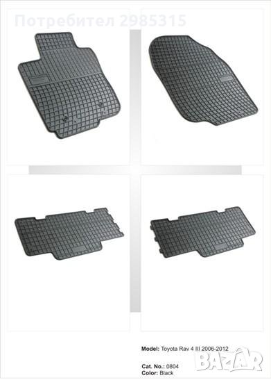 СТЕЛКИ за Toyota RAV4 2005-2012, снимка 1