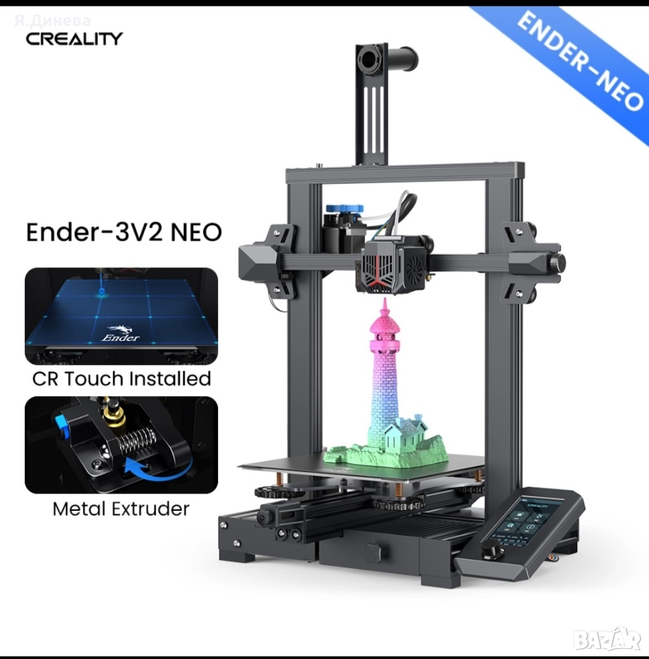 3D принтер Ender 3 v2 Neo, снимка 1