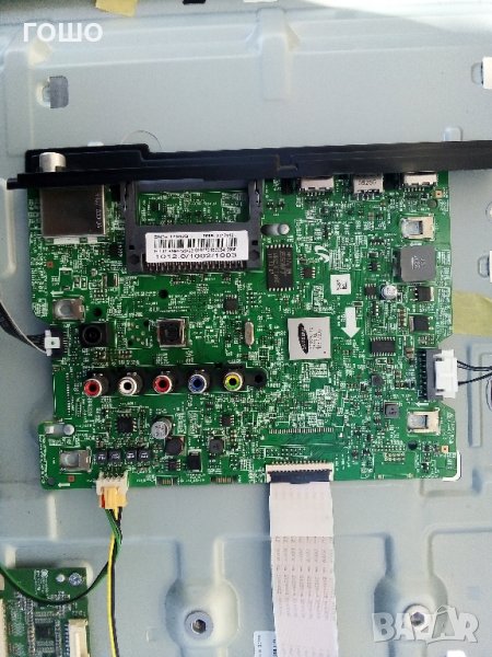 samsung ue32m5002 счупен панел, снимка 1