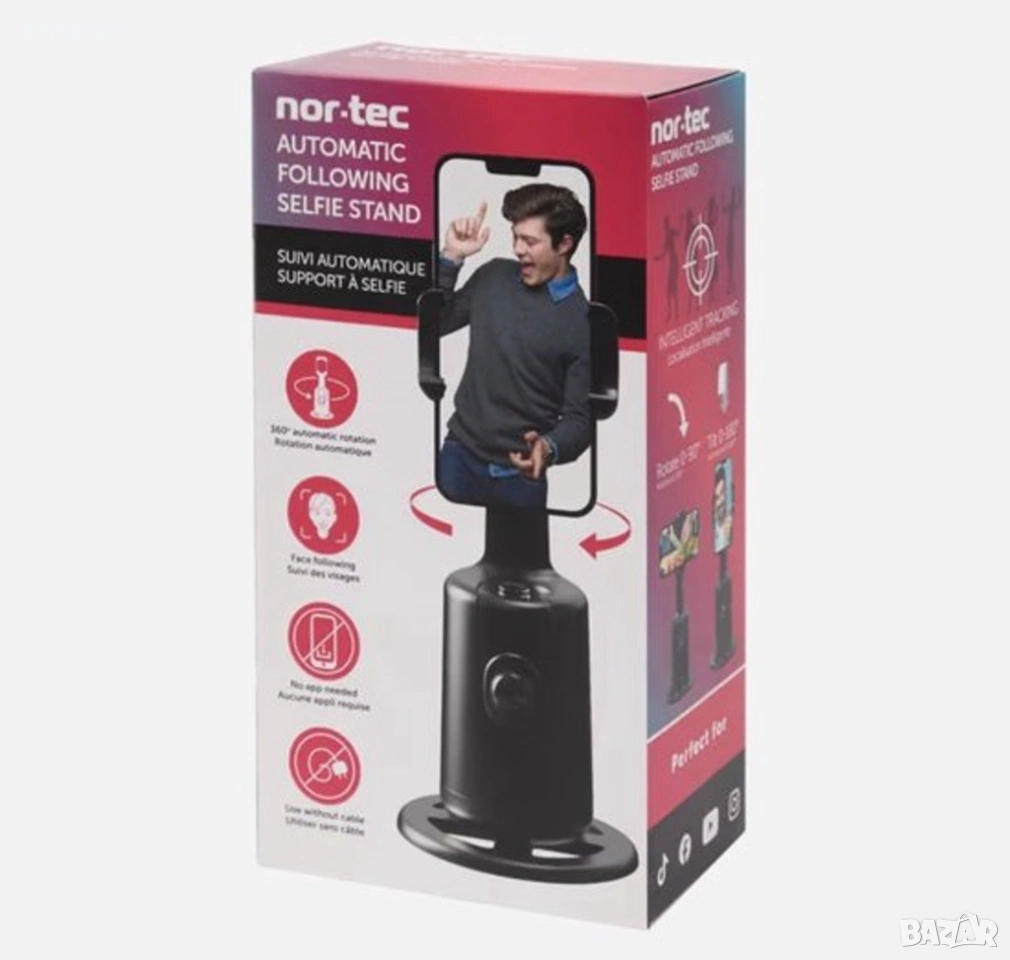 Статив за автоматично проследяване с 360° завъртане – Статив за селфита със сензор за движение и про, снимка 1
