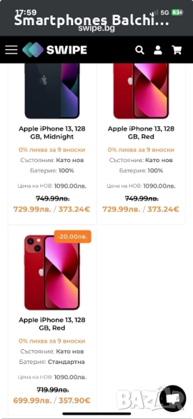 Iphone 13 Starlight /100%Battery health , снимка 1