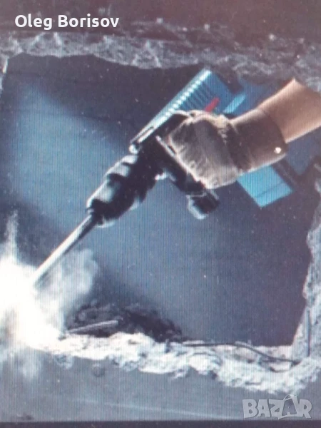 Къртачи услуги , снимка 1