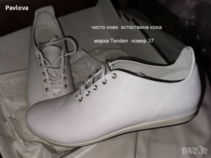 Естествена кожа обувки бели, снимка 1