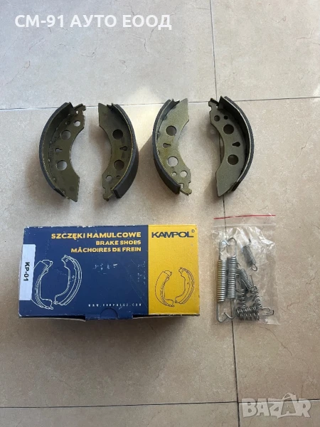 Челюсти/накладки за ремарке KAMPOL, снимка 1