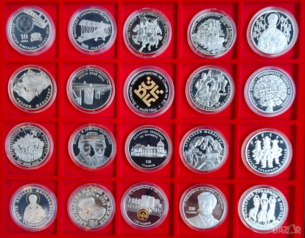 Колекция от по редките юбилейни монети на БНБ , снимка 1