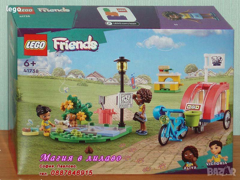 Продавам лего LEGO Friends 41738 - Велосипед за спасяване на кучета, снимка 1