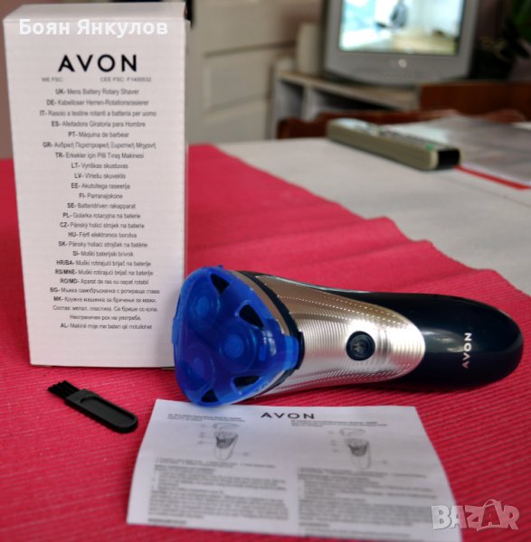 Самобръсначка Avon, снимка 1