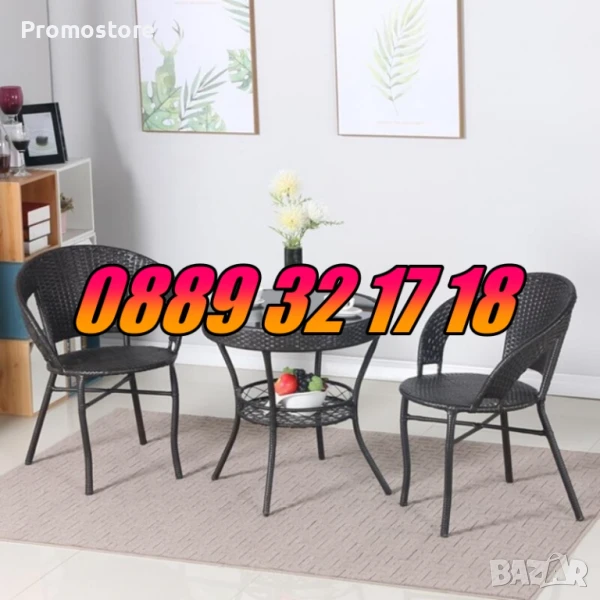 Градински ратанов комплект маса с два стола, ратанов комплкет за тераса маса с 2 броя столове, снимка 1