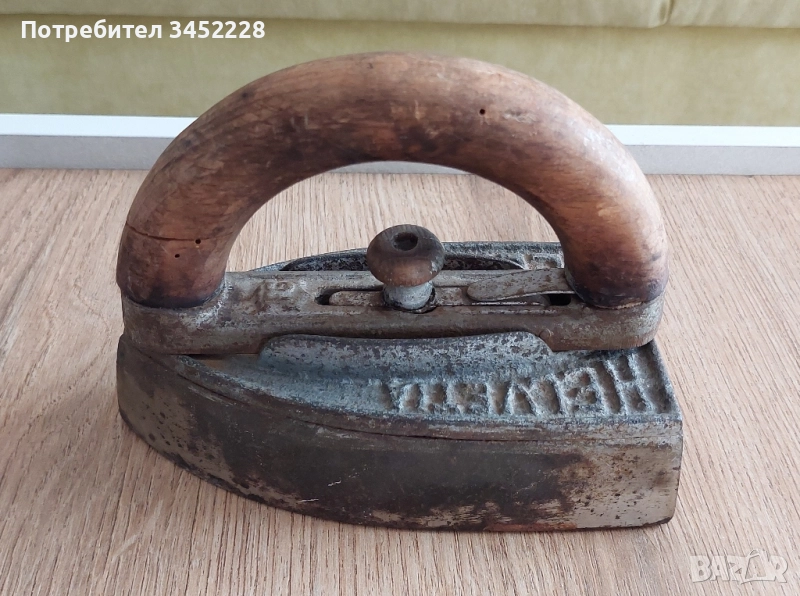 ютия винтидж с механизъм за закачване на дръжката , снимка 1