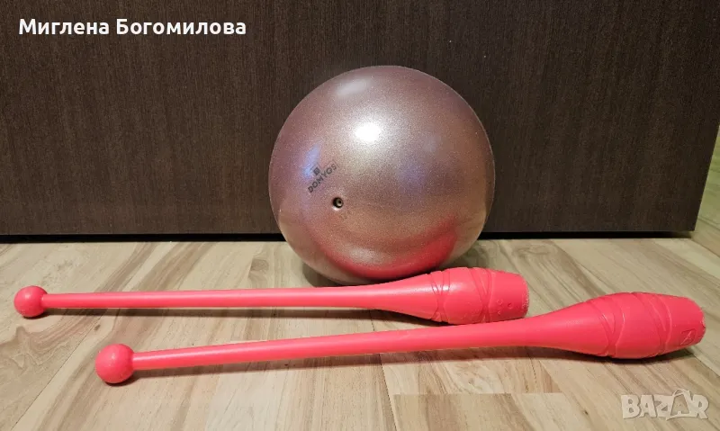 бухалки и топка за художествена гимнастика, снимка 1