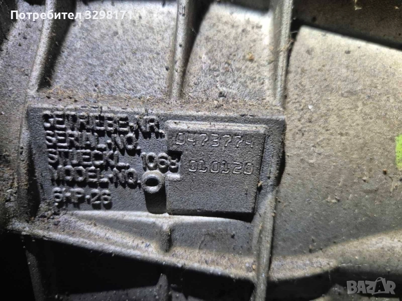 е60 кутия 218к, снимка 1