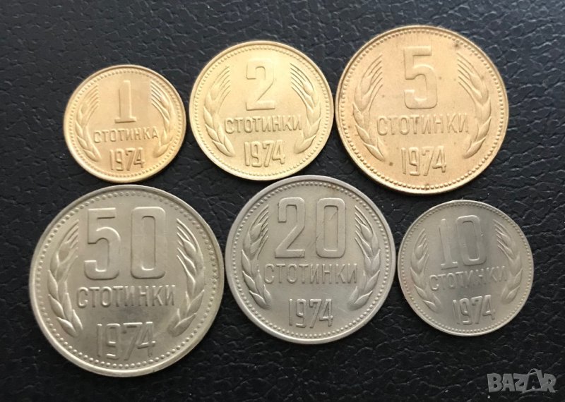 Сет разменни монети 1974 г. Отлични!, снимка 1