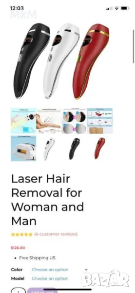 IPL епилатор AMINZER 600 000 безболезнени импулса, снимка 1