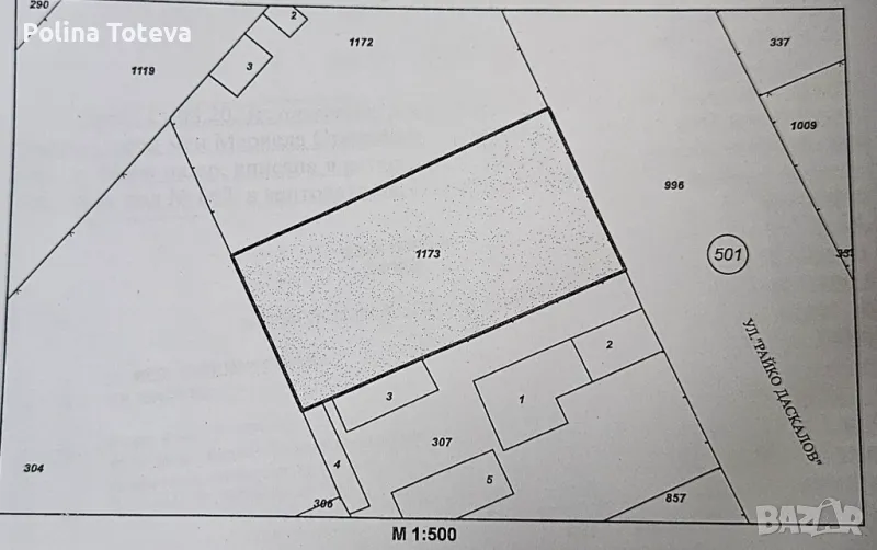 Дворно място гр.Плиска, снимка 1