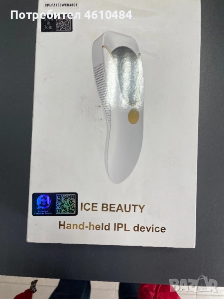 IPL лазерна епилация за лице, тяло , бикини подходящ за жени и мъже, домаш, снимка 1
