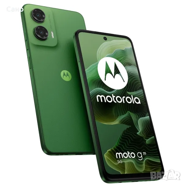 Motorola G35 256 GB/4+4 GB GREEN + 36 месеца гаранция, снимка 1