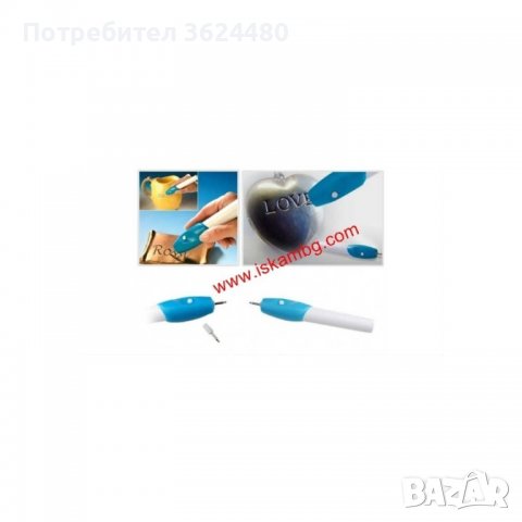 Писалка за гравиране върху метал, дърво, стъкло и керамика, снимка 2 - Други стоки за дома - 40160077