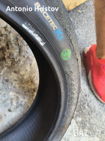 Metzeler Racetec K1, снимка 4 - Гуми и джанти - 51181900