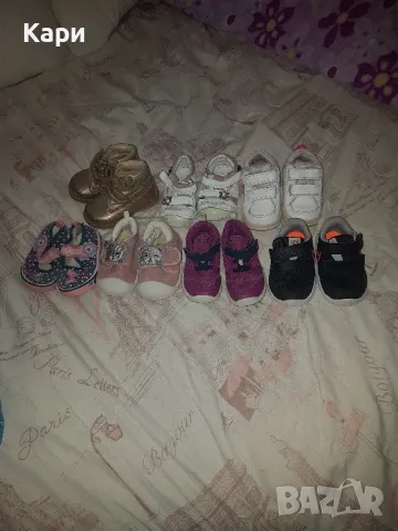 Primigi,nike,dekatlon....20номер