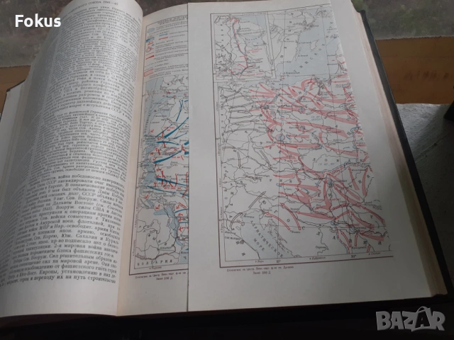 Малая советская енциклопедия - 5 тома, снимка 2 - Антикварни и старинни предмети - 53429654