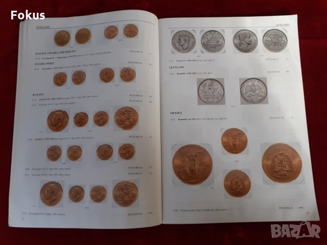 Каталог за монети, снимка 3 - Нумизматика и бонистика - 35064267