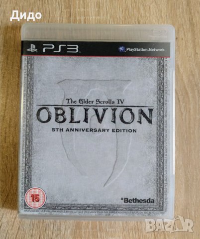 Playstation 3 / PS3 "The Elder Scrolls IV Oblivion, 5th Anniversary Edition"