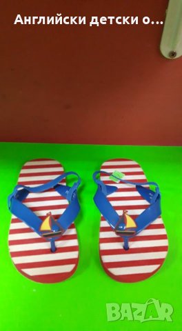 Английски детски джапанки-сандали-2 цвята MOTHERCARE, снимка 4 - Детски джапанки - 28891339