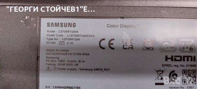 C27G55TQWR  СЧУПЕН ДИСПЛЕЙ  BN41-02806  BN94-16819A CY-PT270KGHV1H  M0G7-270SM0-R0, снимка 2 - Части и Платки - 44103534