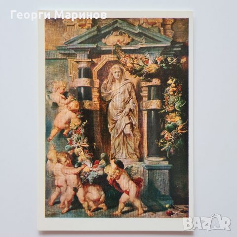 Шедьоври на живописта от Ермитажа, 13 - 18 век, Aurora Art Publishers - Leningrad, 1981 г., комплект, снимка 4 - Специализирана литература - 32545789