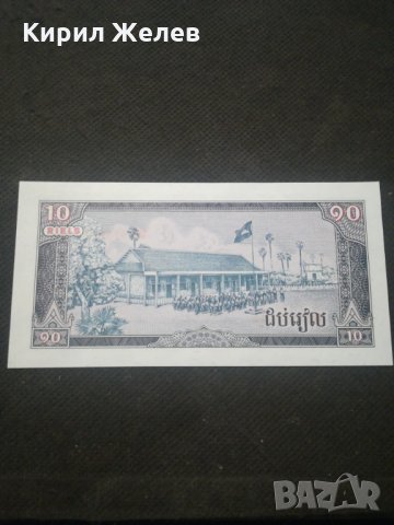 Банкнота - 12851, снимка 4 - Нумизматика и бонистика - 28233481