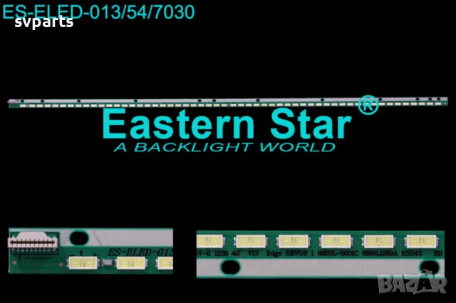 LED Ленти за подсветка LG 42" V13 Edge REV 0.4 6920L-0001C