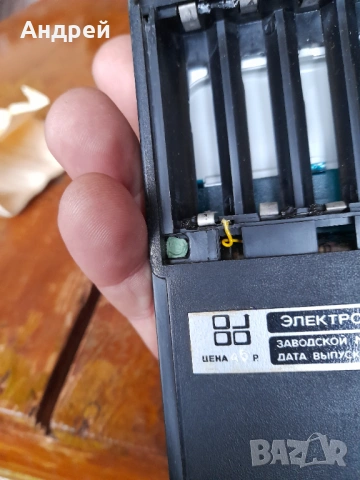 Стар калкулатор Електроника Б3-18М, снимка 7 - Други ценни предмети - 53073205