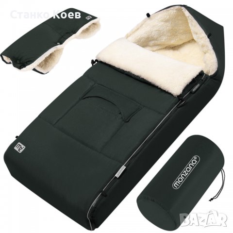 Бебешки чувал  93x56 см с чанта за съхранение , снимка 2 - Други - 38498522