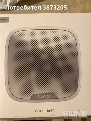 сирена Ajax StreetSiren