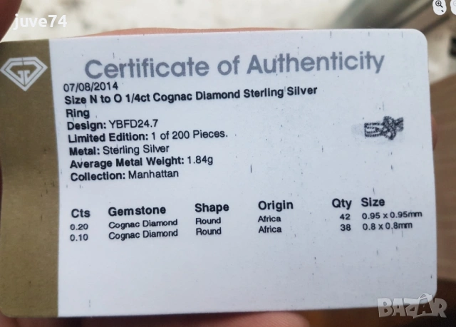 СРЕБЪРЕН ПРЪСТЕН С ДИАМАНТИ ЦВЯТ КОНЯК (АФРИКА) НЕТРЕТИРАНИ СЕРТИФИКАТ, снимка 6 - Пръстени - 53155098