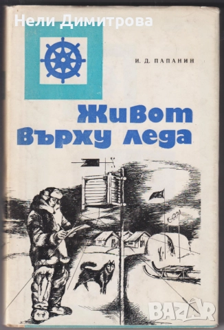 КНИГИ, снимка 3 - Художествена литература - 33253948