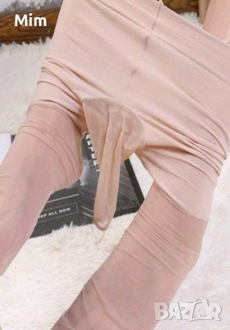 43-46 Мъжки чорапогащник ликра цвят телесен , снимка 2 - Бельо - 43965699