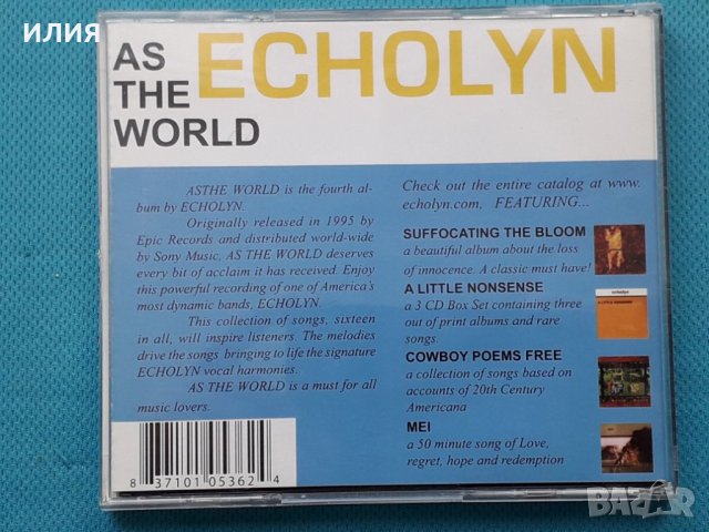 echolyn –5CD(Prog Rock), снимка 14 - CD дискове - 42987364