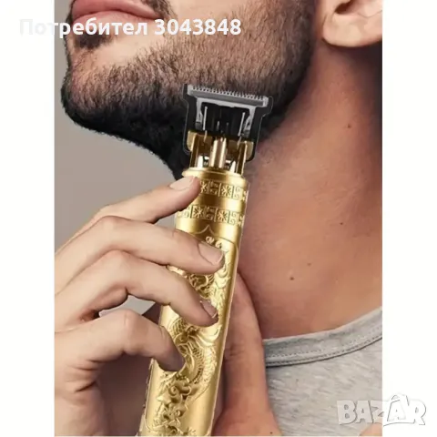 Професионална машинка за подстригване нови и налични бройки