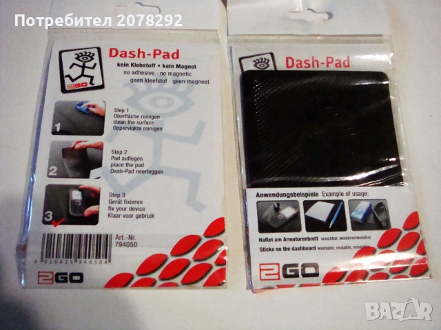 15 броя подложки за гладка повърхност, снимка 2 - Аксесоари и консумативи - 52452430