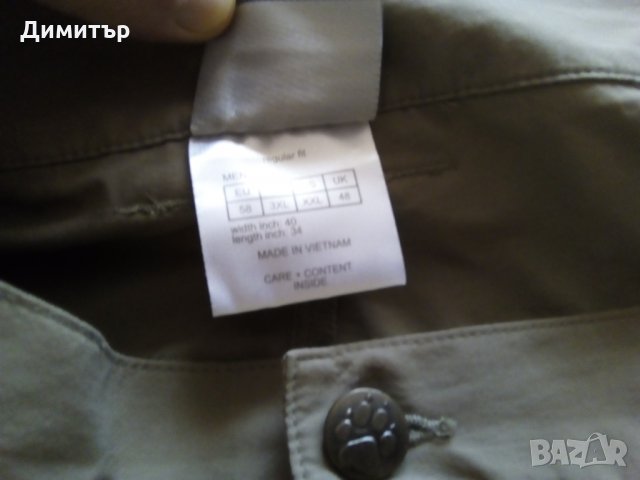Jack wolfskin, снимка 3 - Панталони - 33159797