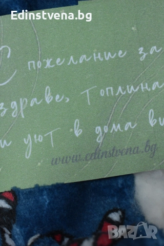 Коледни пухкави пантофи в синьо с ефектен принт | Перфектният Коледен подарък за жена, снимка 4 - Пантофи - 52572735