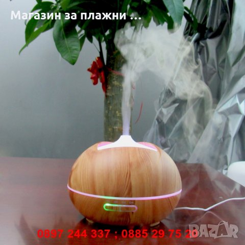 Дифузер за етерични масла и LED светлини